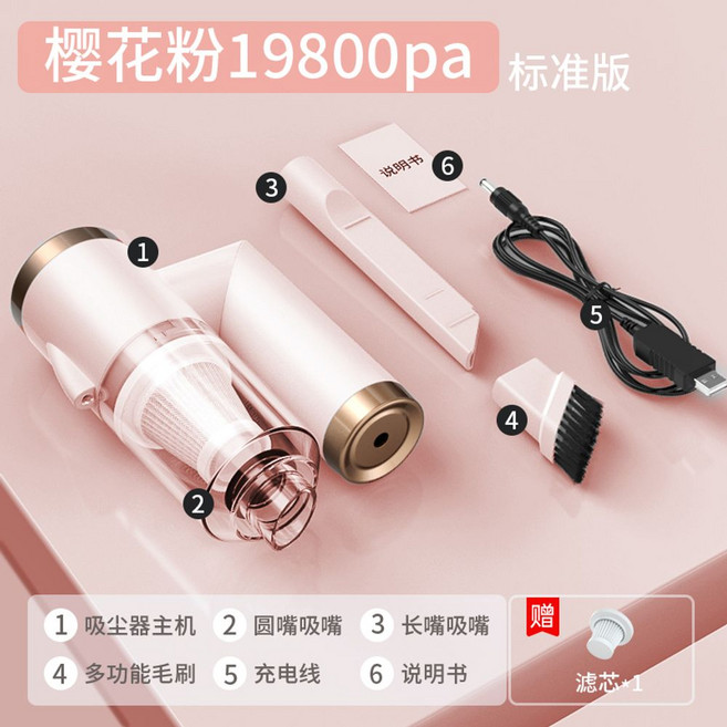 차량용 무선 청소기 미니 USB 핸디 형 휴대용 소형 책상 진공 자동차용 틈새, 옵션4