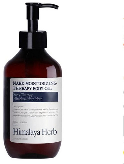 나드 고보습 테라피 바디오일, 300ml, 1개