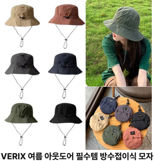 베릭스 아웃도어 방수모자, 프리사이즈