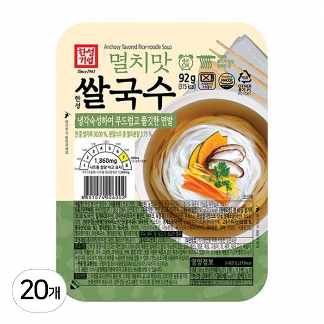 한성기업 멸치맛 쌀국수, 92g, 20개