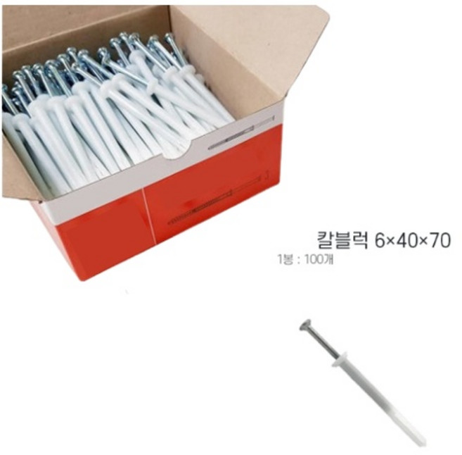 리버그린 칼브럭 6 x 40 mm, 100개입