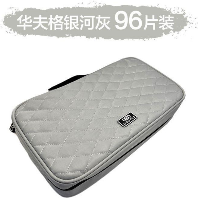 光盤包 大容量CD收納包 96片, 1個, 華夫格  銀河灰 96片