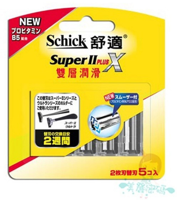 Schick 舒適牌 SuperII PlusX 雙層潤滑, 1個, 刮鬍刀片5入