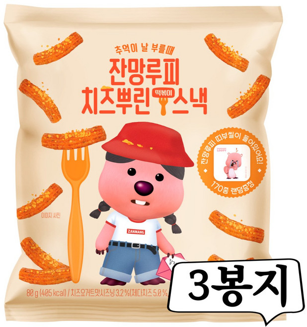잔망루피 치즈뿌린 떡볶이스낵, 3개, 80g