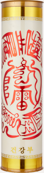 엘캔들 보리심 식물성 부적 통초 건강부, 20개