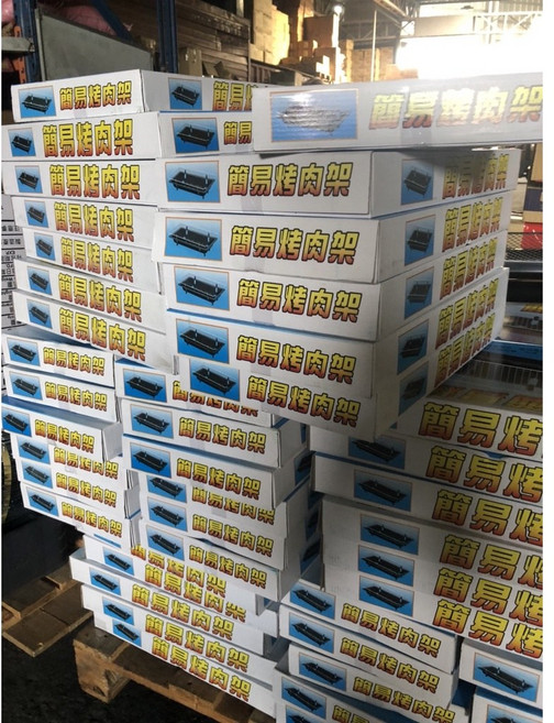 哈囉 HELLO 簡易 摺疊式 炭烤爐, 1個, 宅配-【宅配最多20件】