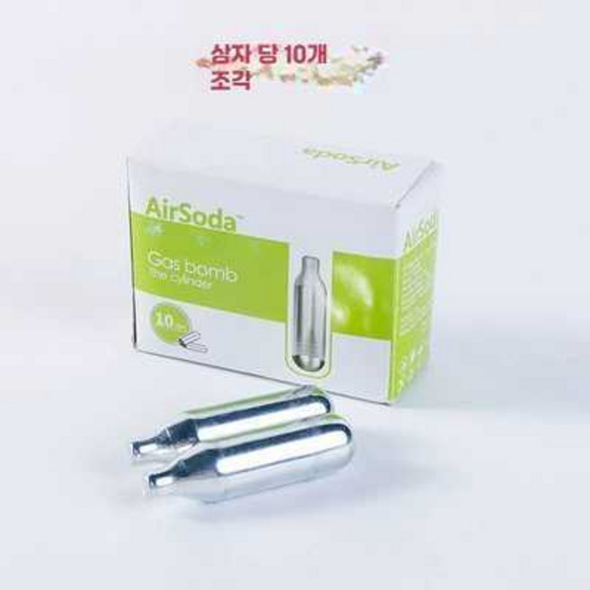 휘핑기 탄산 거품기 가스 대용량 반죽기 업소 제빵반죽기 질소, A 10개들이 1박스