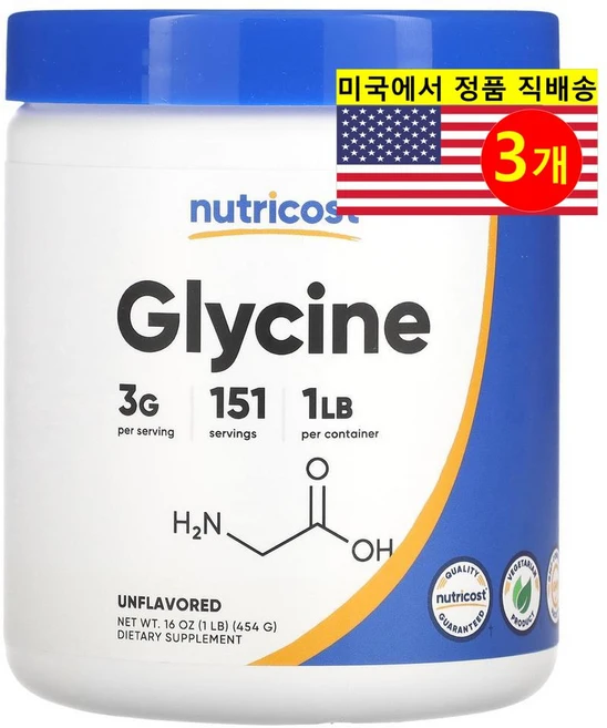 Nutricost 글리신 파우더 무맛 Glycine, 3개, 454g - 쿠팡