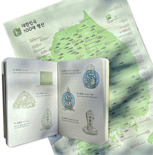 리빙릿 100대 명산 여권 등산 지도 인증 수첩 산악동호회 기념품 선물, 명산지도+깃발스티커(10개) 세트