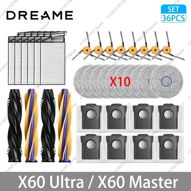 드리미 X60 울트라 마스터 액세서리 메인 사이드 브러쉬 HEPA 필터 천 먼지봉투 진공청소기 교체 부품, 11 Combination Pack 3