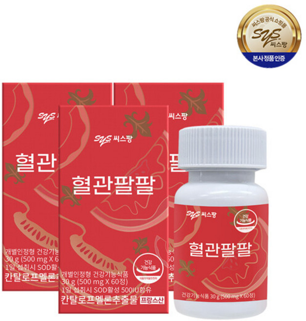 씨스팡 혈관팔팔 칸탈로프멜론, 단일속성, 3개
