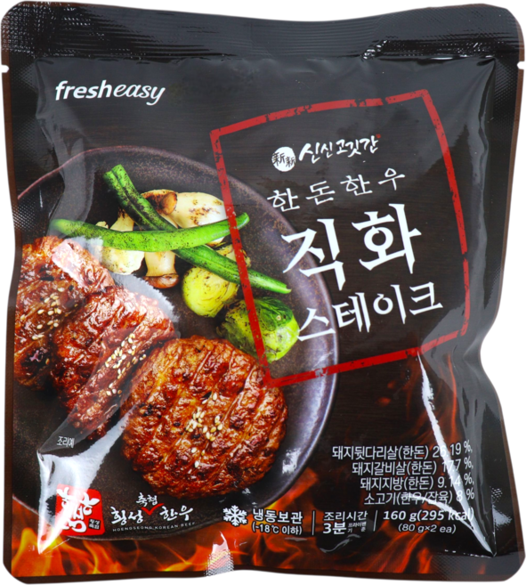 프레시지 [최현석]한돈한우 직화스테이크 16팩 (총 32장), 160g, 16개