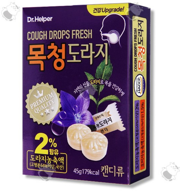 목청도라지 캔디 9개입, 40.5g, 1개