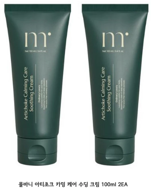[정품] 몰바니 아티초크 카밍 케어 수딩 크림 100ml, 2개 - 쿠팡