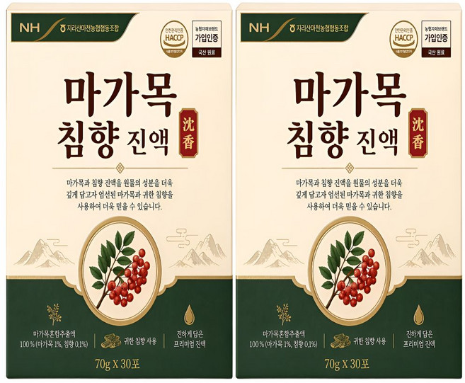 마가목 추출물 마가목즙 진액 침향 식약청인증 해썹 마가보감, 60개, 70ml