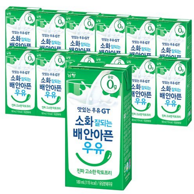 남양 소화 잘되는 배 안아픈 우유 진짜 고소한 락토프리 멸균우유, 180ml, 1개