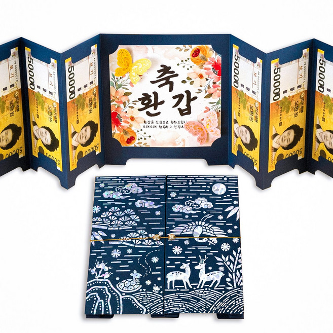 자개 병풍 용돈봉투 부모님 생신 환갑, 축환갑