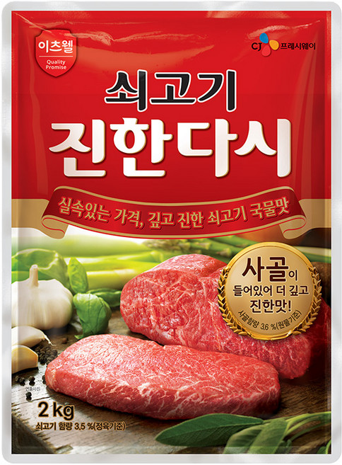진한다시, 2kg, 1개