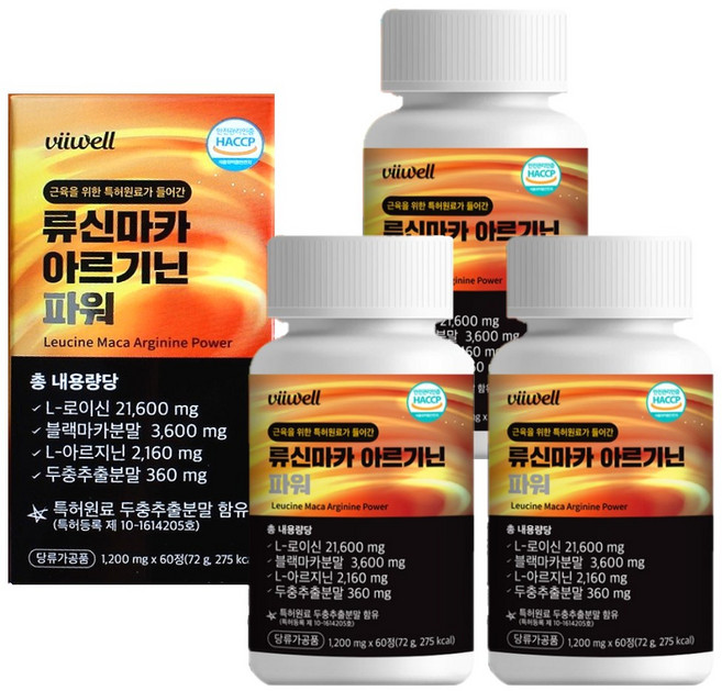 프리미엄 류신 마카 아르기닌 식약청 HACCP 인정 고함량 블랙마카 로이신 남자 여자 활력 L아르기닌, 3개, 60정