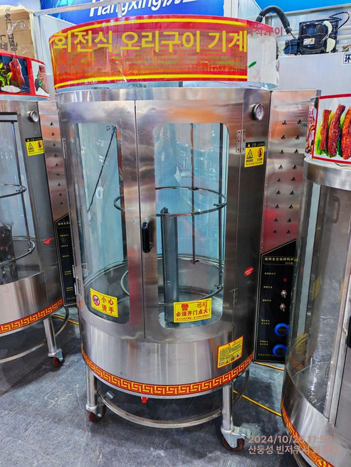 대형 훈제 화로 스테인리스 훈연 통닭 드럼통 테라스, 850형 더블가스 기둥형