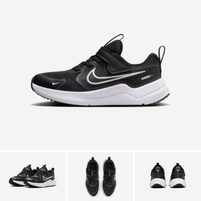 나이키 아동 러닝화 블랙 화이트 어린이 운동화