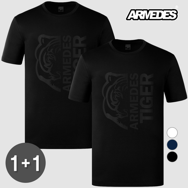 [2개] 아르메데스 타이거 가슴로고 티셔츠 AR-189