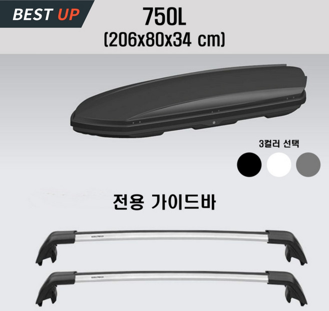 OVSP 루프박스 자동차 루프탑 루프백 차량용 캐리어 SUV 경차 승용차 캠핑 케리어 대용량, 1개, 그레이