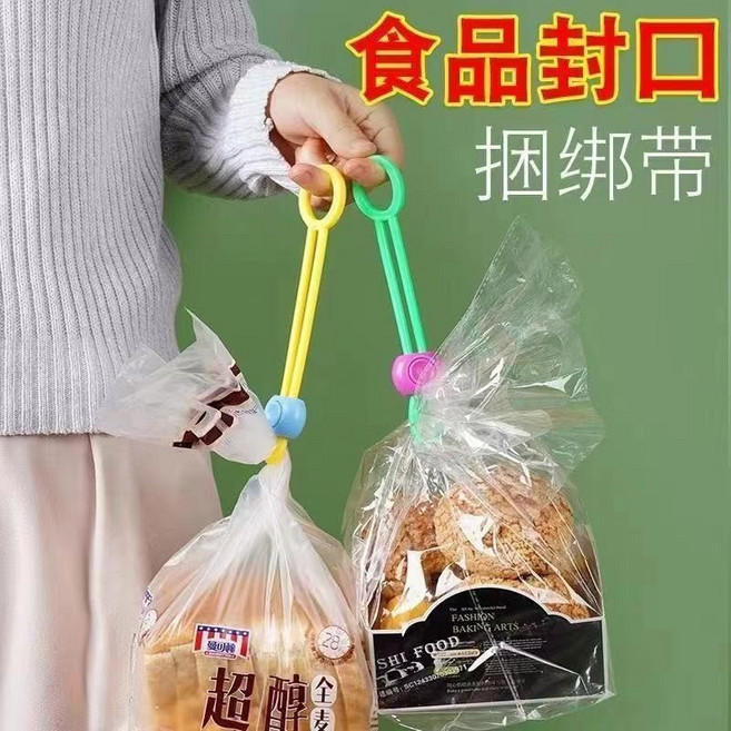 廚房食品保鮮封口夾 綁帶, 1個, 1個裝