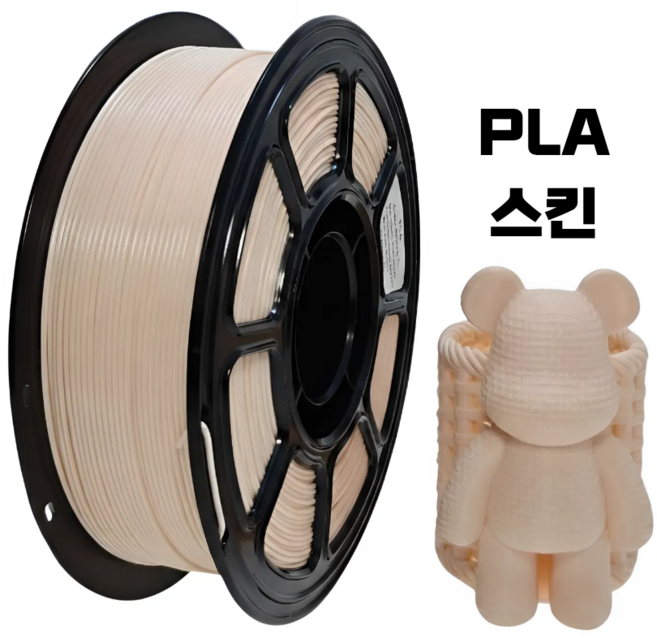 올리민 PLA 필라멘트 3D프린터 FILAMENT 1kg 1.75mm, 스킨