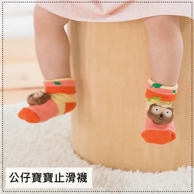貝寶手縫公仔寶寶襪(寬口)-浣熊 柔軟舒適 可愛造型