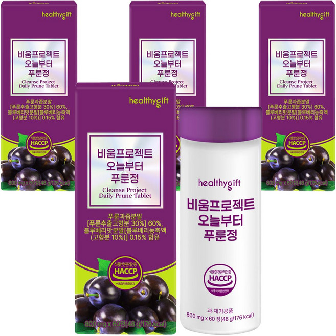 [런칭 특가] 비움프로젝트 오늘부터 푸룬정 식약처 HACCP 인증, 4개, 60정