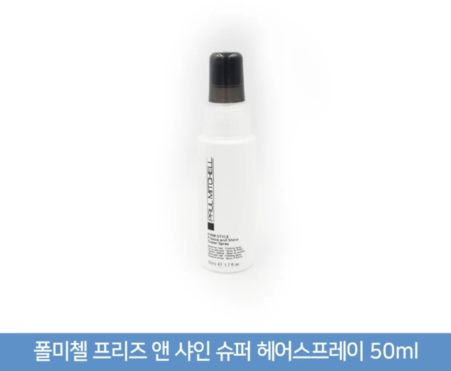 폴미첼 프리즈 앤 샤인 슈퍼 스프레이 50ml 250ml 500ml, 1개 - 쿠팡