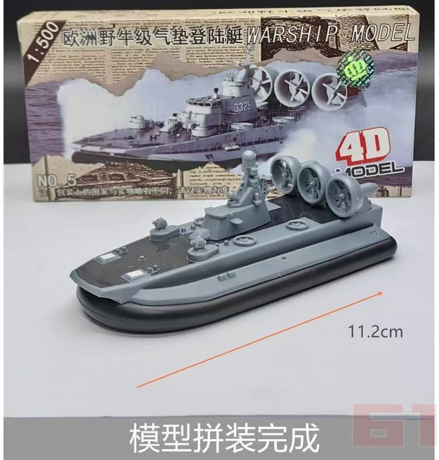 4D 조립 군사 모델 현대 선박 클래스 요녕성 전함 전함 모델 모함 모델 항공 군함