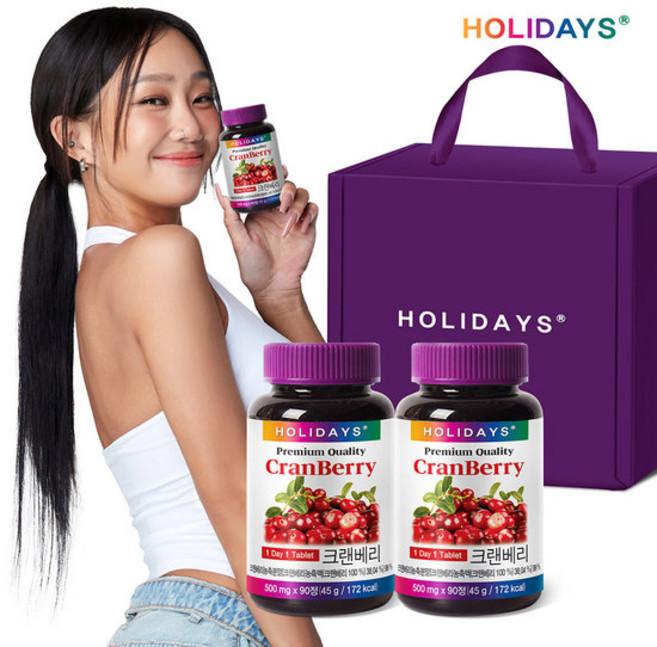 홀리데이즈 크랜베리 90정 선물세트 (6개월분), 2개