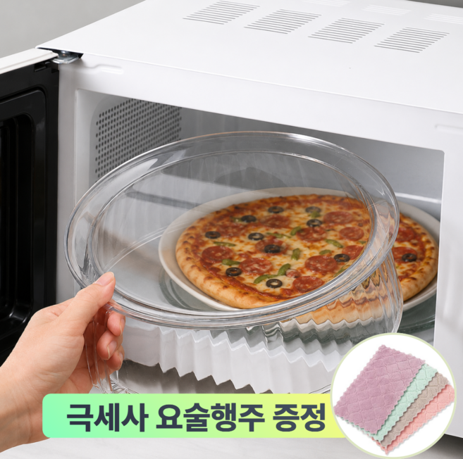 루아엔 멀티전자렌지커버 다용도 덮개 푸드커버 뚜껑, 1개, 투명