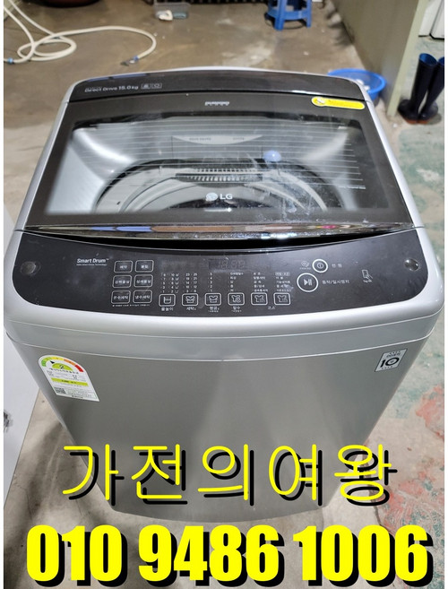 LG 스마트 통돌이세탁기 14키로 블랙라벨