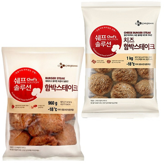 (오셈푸드)cj 제일제당 쉐프솔루션 고메 직확 함박스테이크960g 과 고메치즈함박스테이크1kg(총2봉)