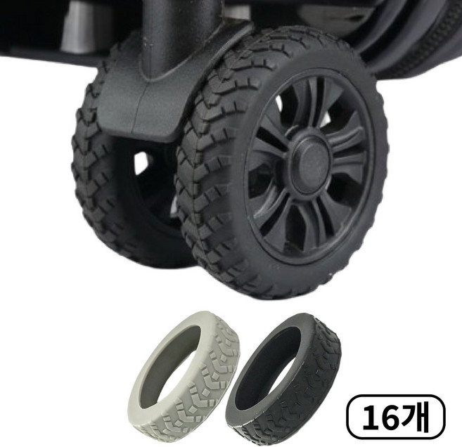 산컴퍼니 5세대 튼튼한 캐리어 바퀴 커버 16P 미끄럼방지 소음 방지 실리콘