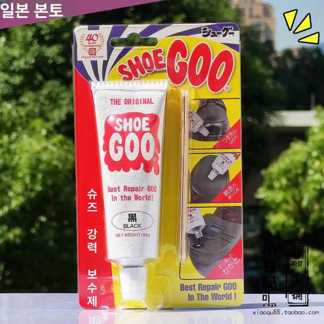 SHOEGOO 슈구 신발 밑창 수선 구두창 뒷꿈치 보수제, 블랙 100g