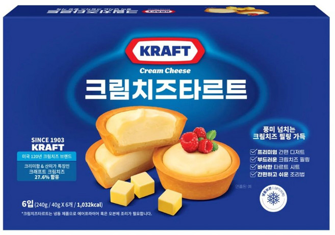 크래프트 크림치즈 타르트, 1박스, 240g