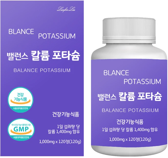 칼륨 포타슘 영양제 체내수분 전해질 균형 수분 밸런스, 1세트, 120정 - 쿠팡