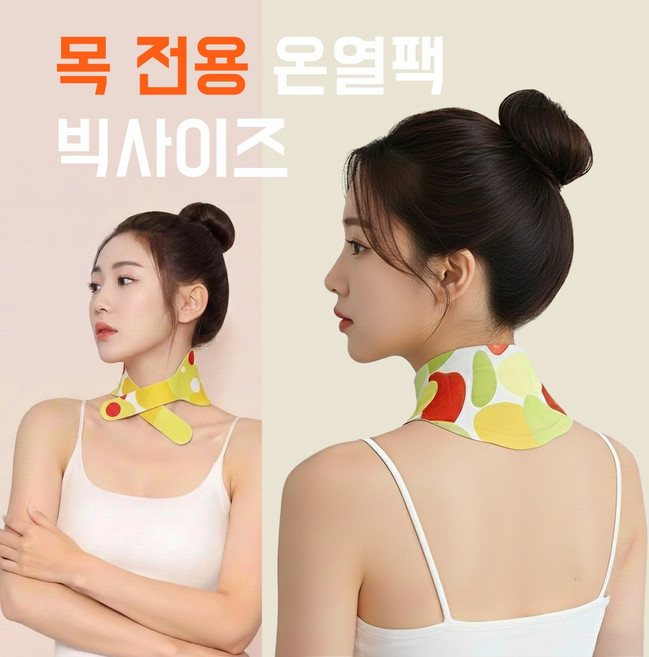 루미너스 목핫팩 온열 목도리 찜질팩 쑥향 10매, 1박스