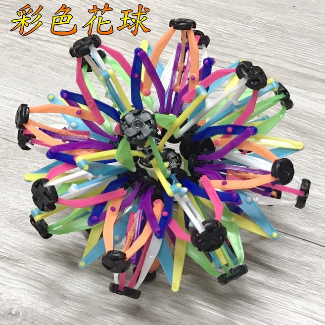 彩色伸縮花球 兒童玩具, 1個, 魔術伸縮球(多色隨機)超取限8個, 多色隨機