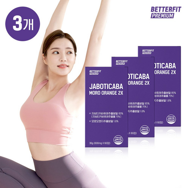 베러핏 프리미엄 자보티카바 모로오렌지 2엑스 자보티카바퓨레 유기농풋사과 링곤베리 아세로라 비타민C, 3개, 60정
