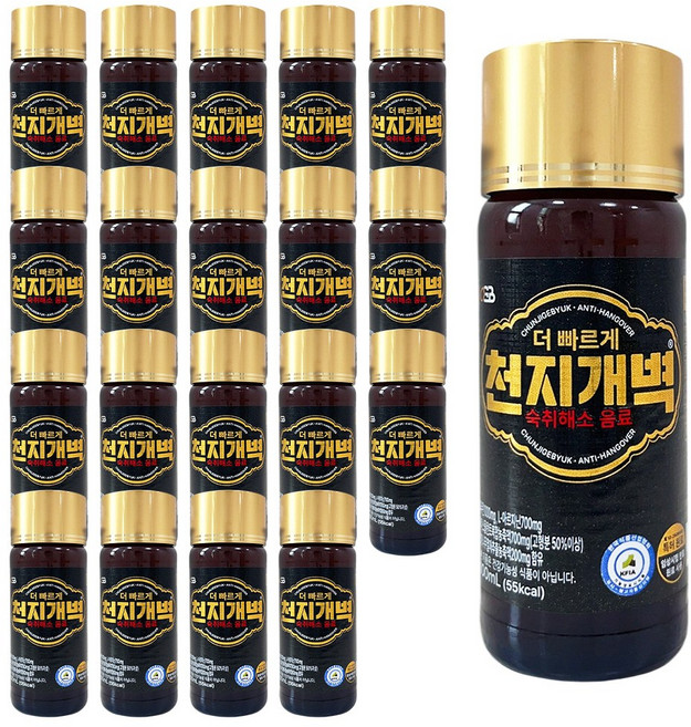 실시간 숙취해소 리뉴얼 더 빠르게 천지개벽 숙취해소 음료, 20개, 100ml