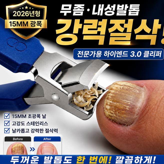 아오어 강력절삭 하이엔드3.0 클리퍼, 1개, 로얄블루