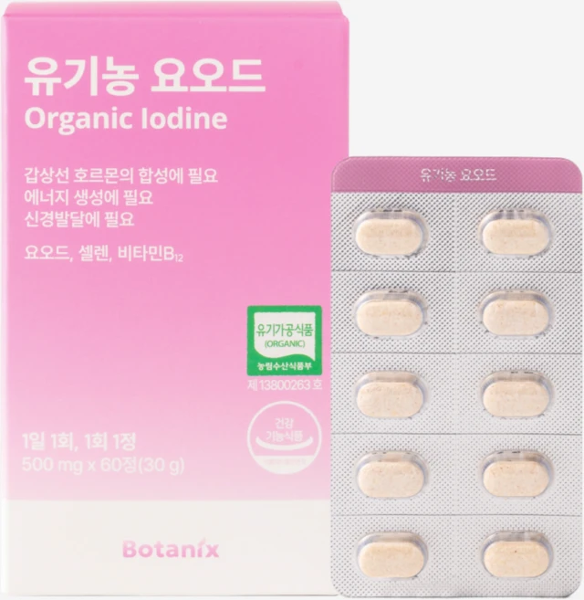 보타닉스 유기농 요오드 셀레늄 아이오딘, 1개, 60정 - 쿠팡