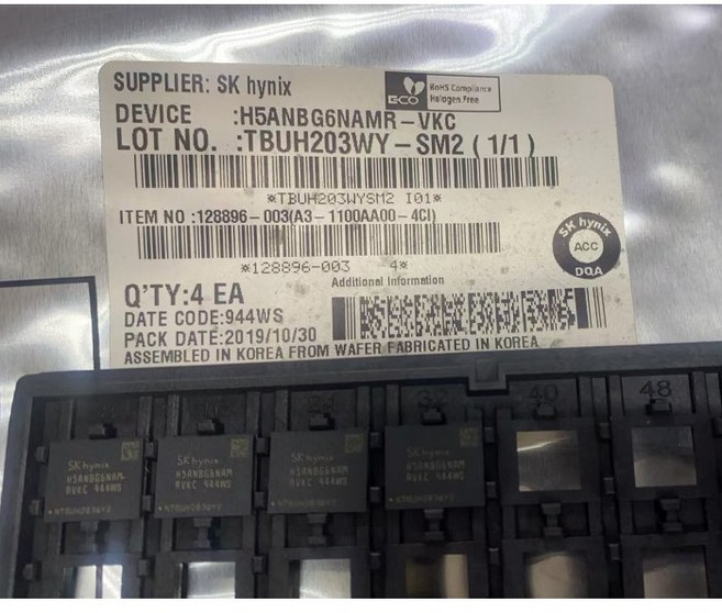 SK hynix DDR4 H5ANBG6NAMR-VKC 集成電路IC, 1個