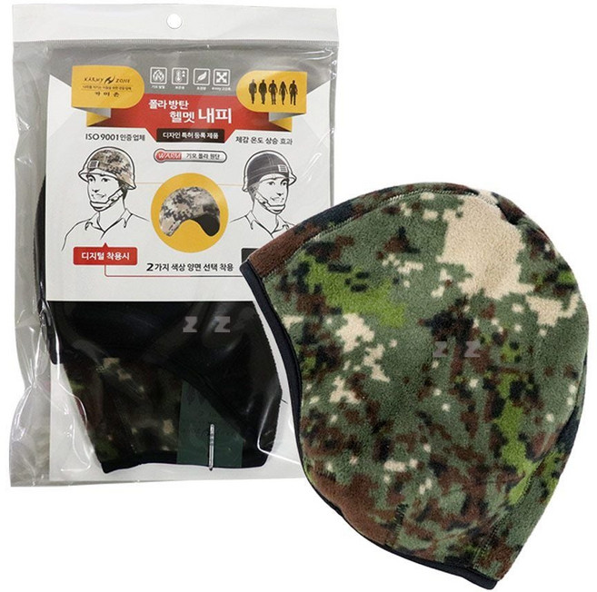 IS-SA 카미존 폴라 방탄 헬멧 내피 1(PC) 5649ea