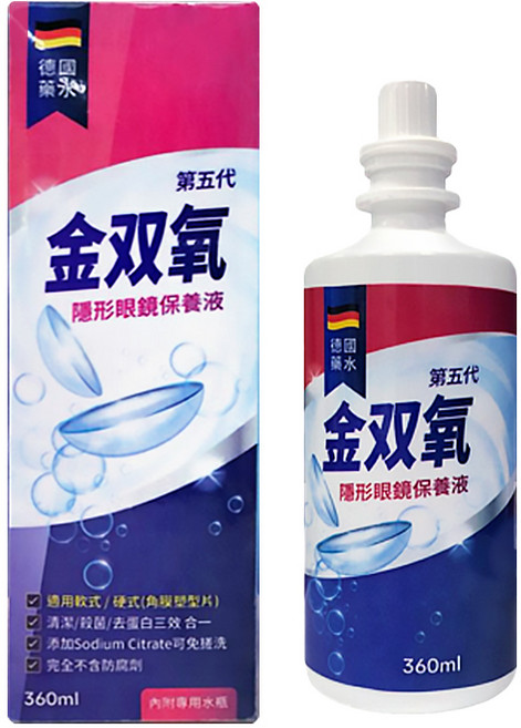 第五代 金雙氧 隱形眼鏡保養液 360ml, 1個